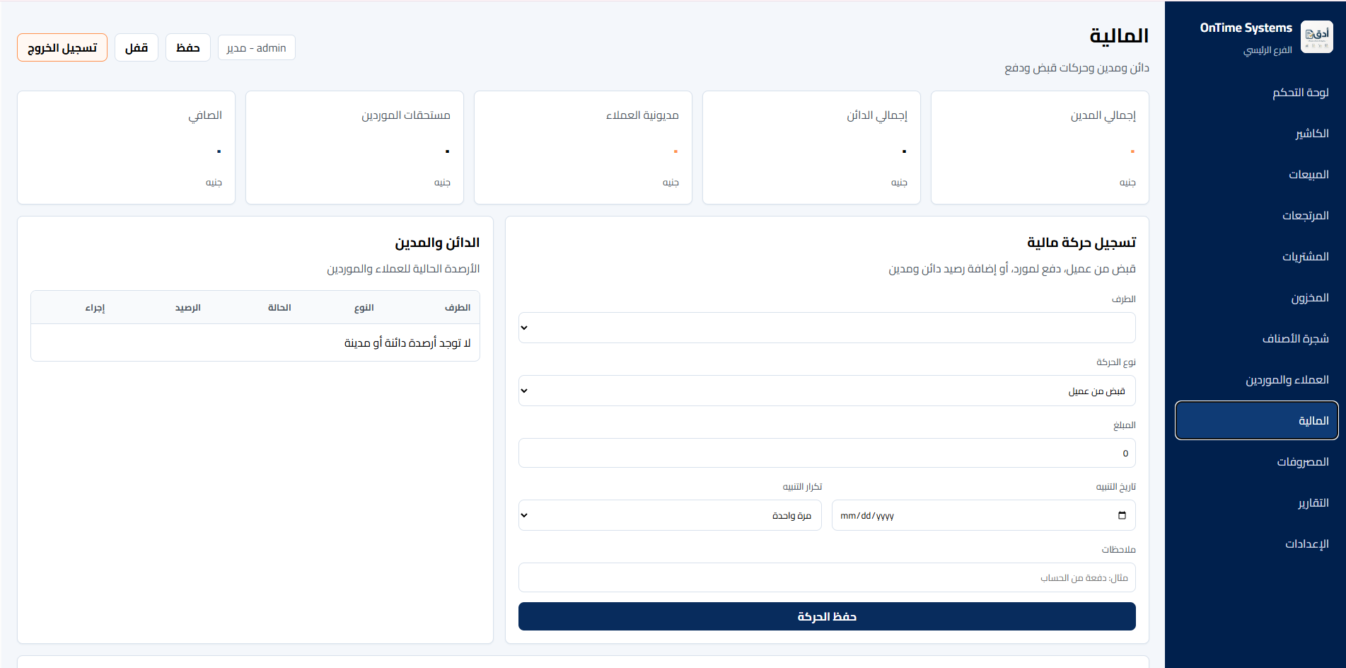 شاشة 1
